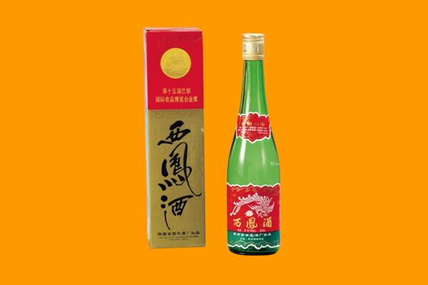 柳江区回收西凤酒