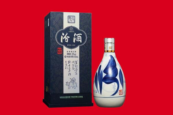 柳江区回收汾酒